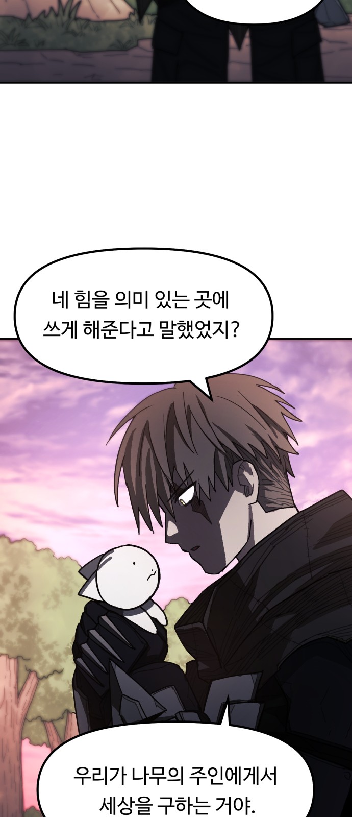 95 페이지
