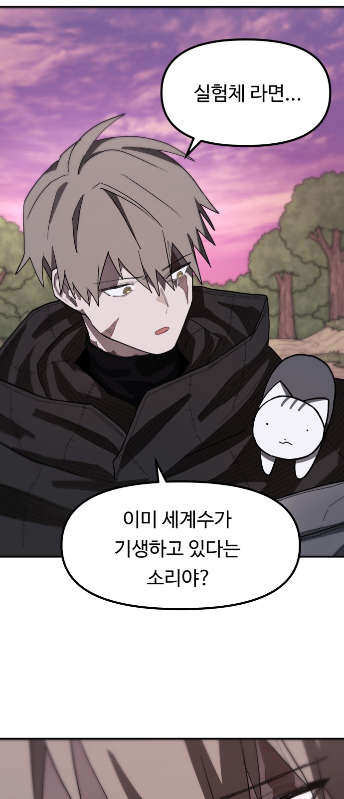 16 페이지
