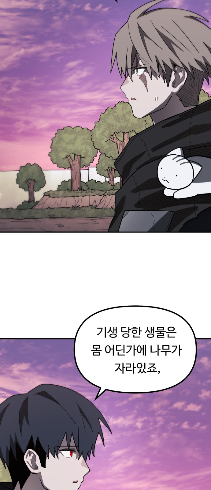 19 페이지