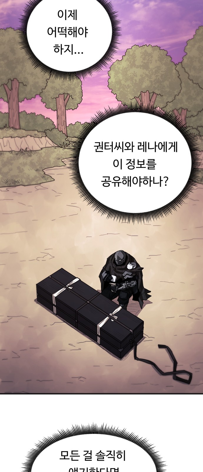 31 페이지