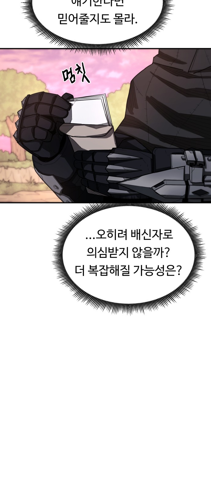 32 페이지