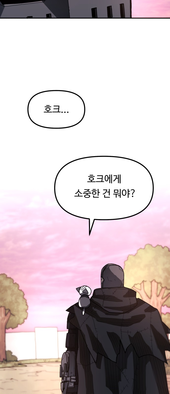 39 페이지