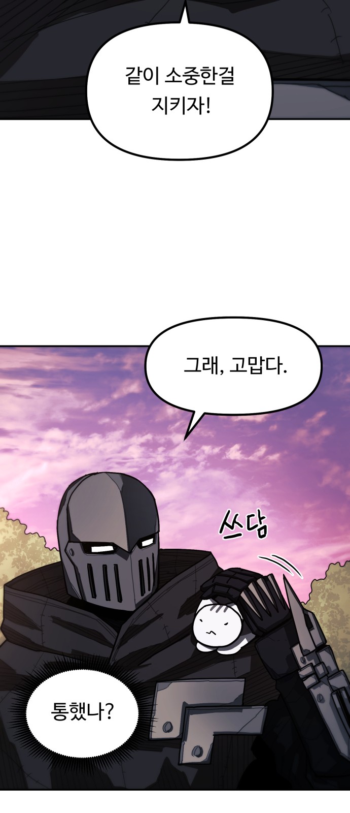 46 페이지