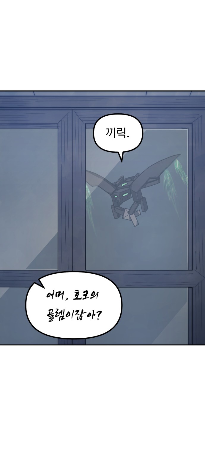 55 페이지