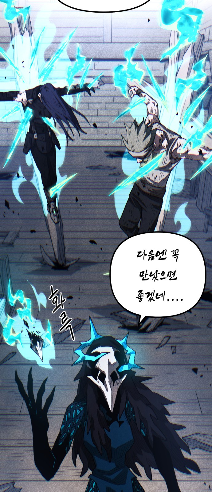59 페이지