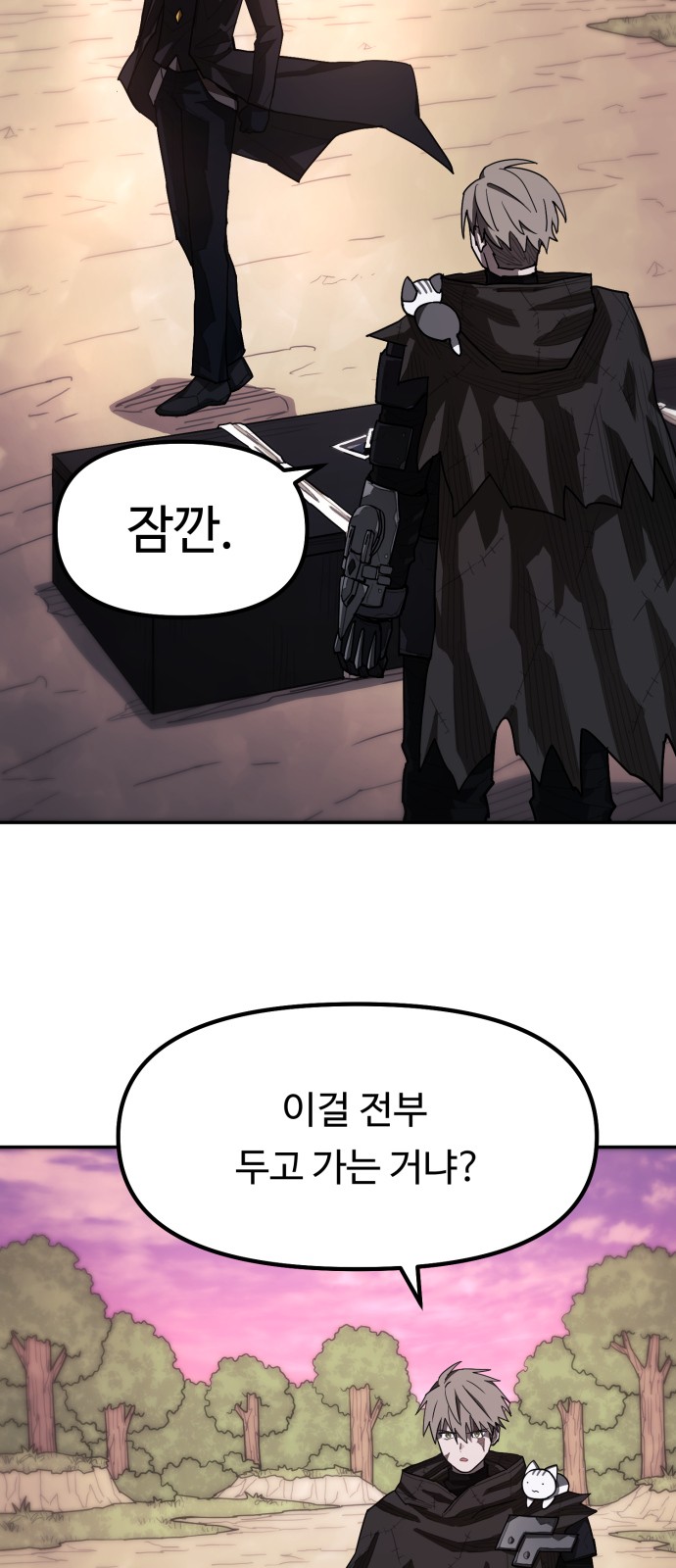 6 페이지