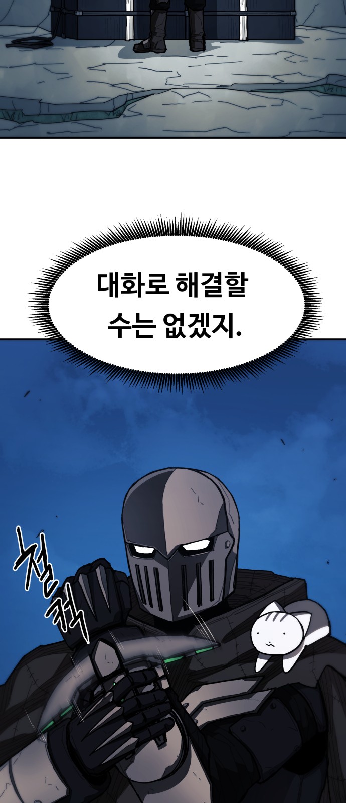 12 페이지