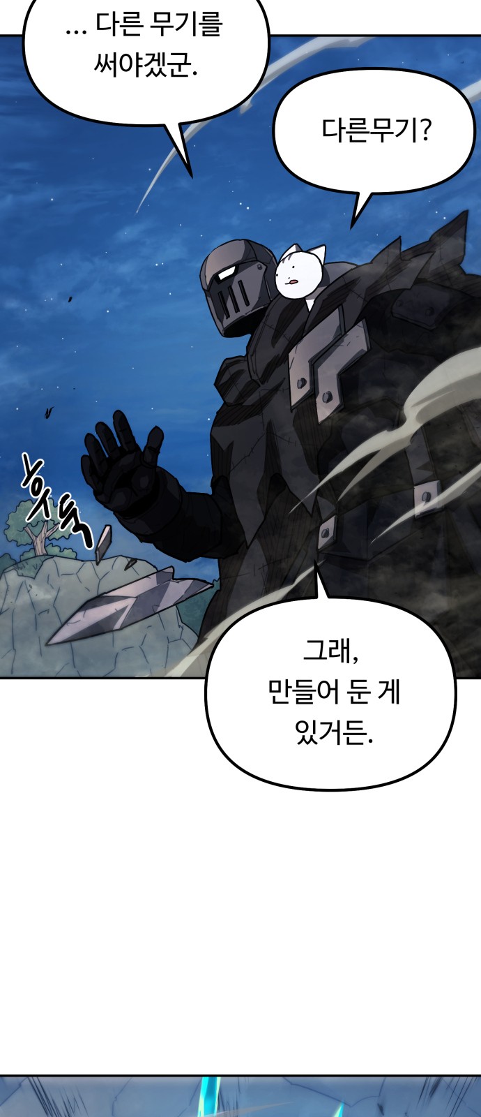 51 페이지