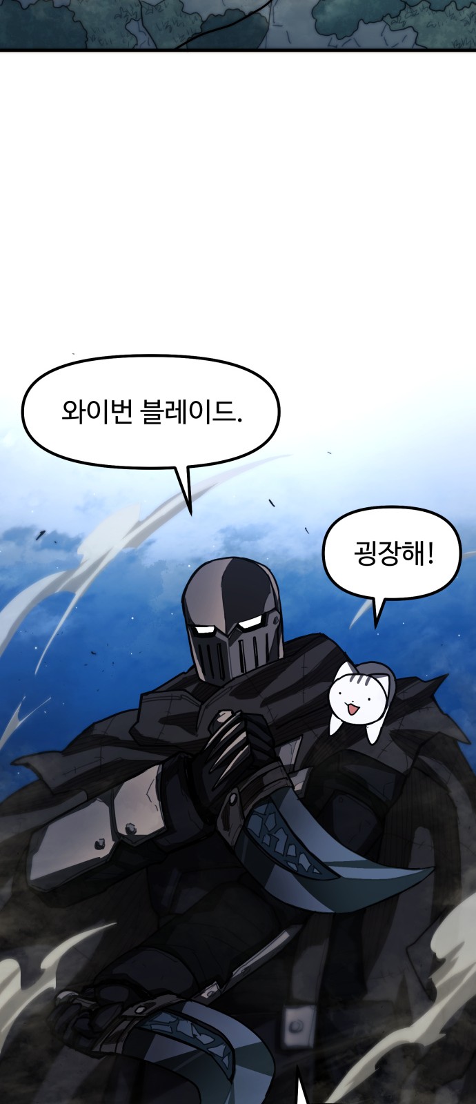 60 페이지