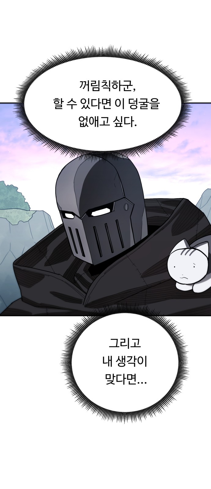 13 페이지