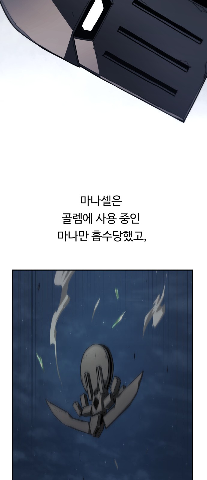 25 페이지