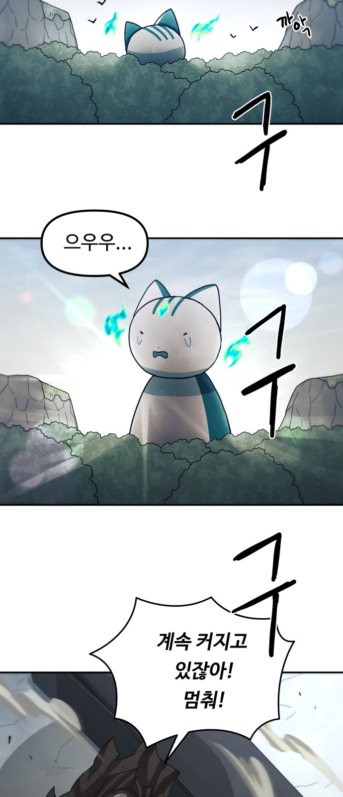 38 페이지