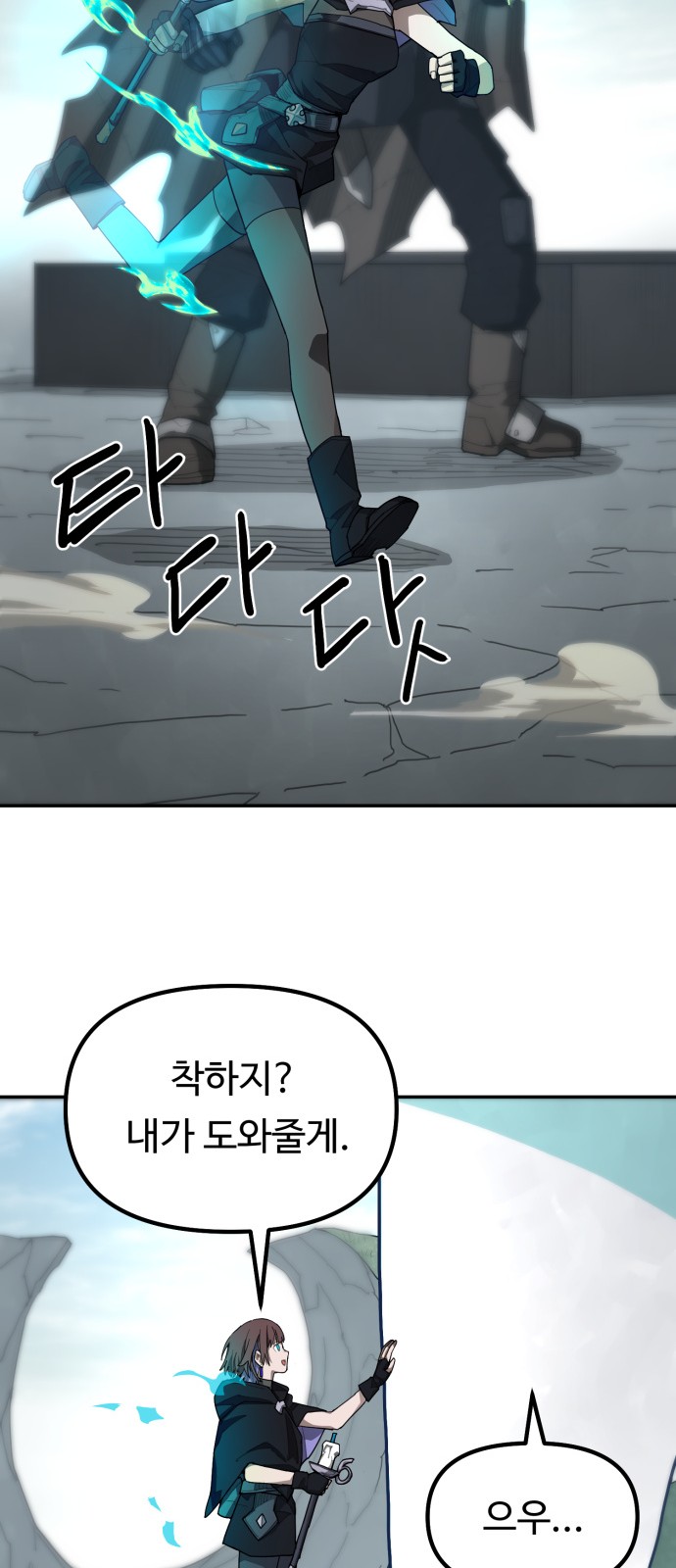42 페이지