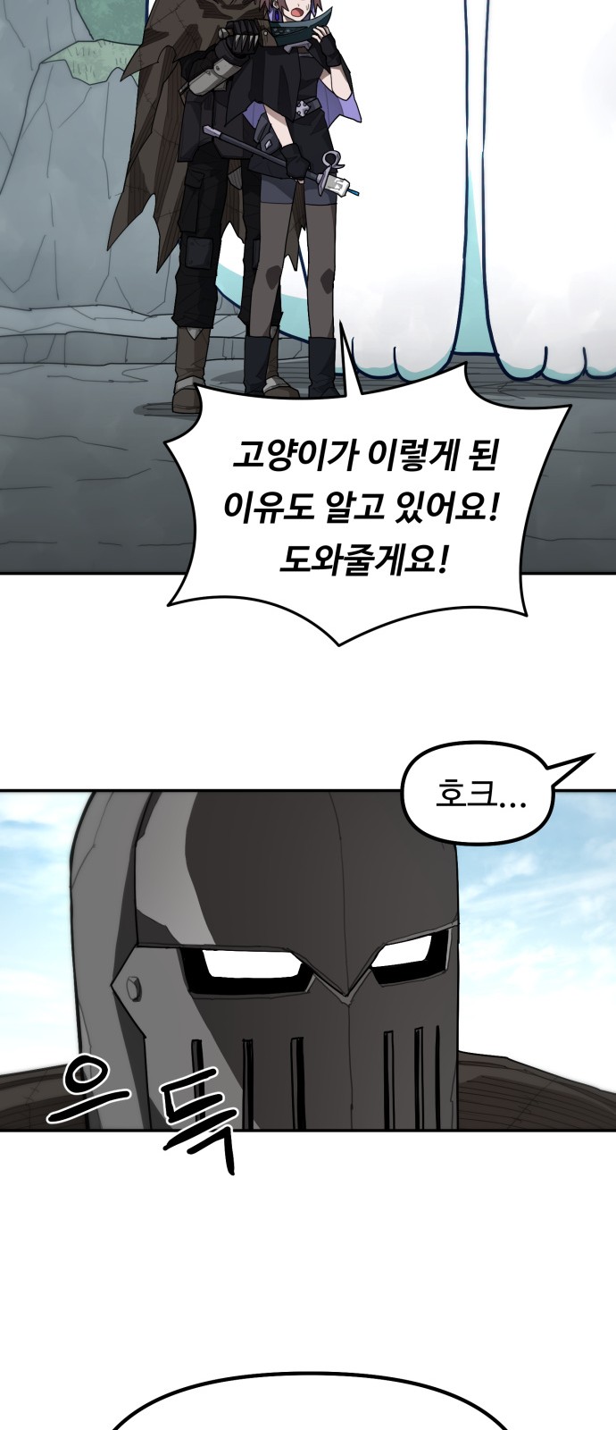 48 페이지