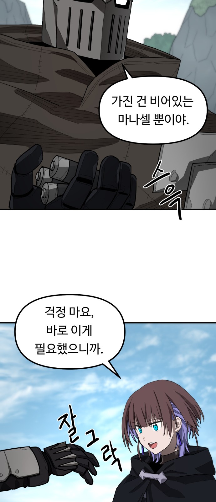 52 페이지