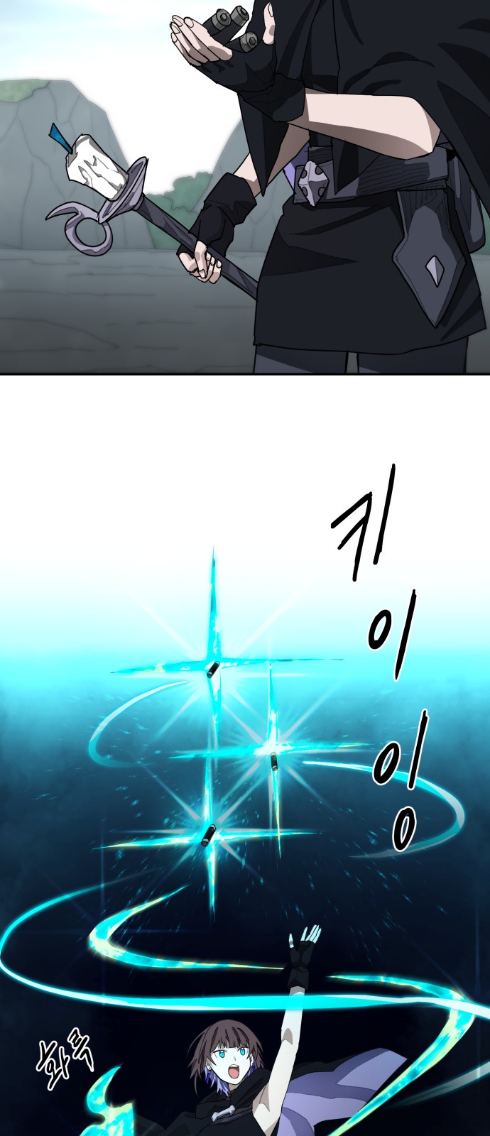 53 페이지