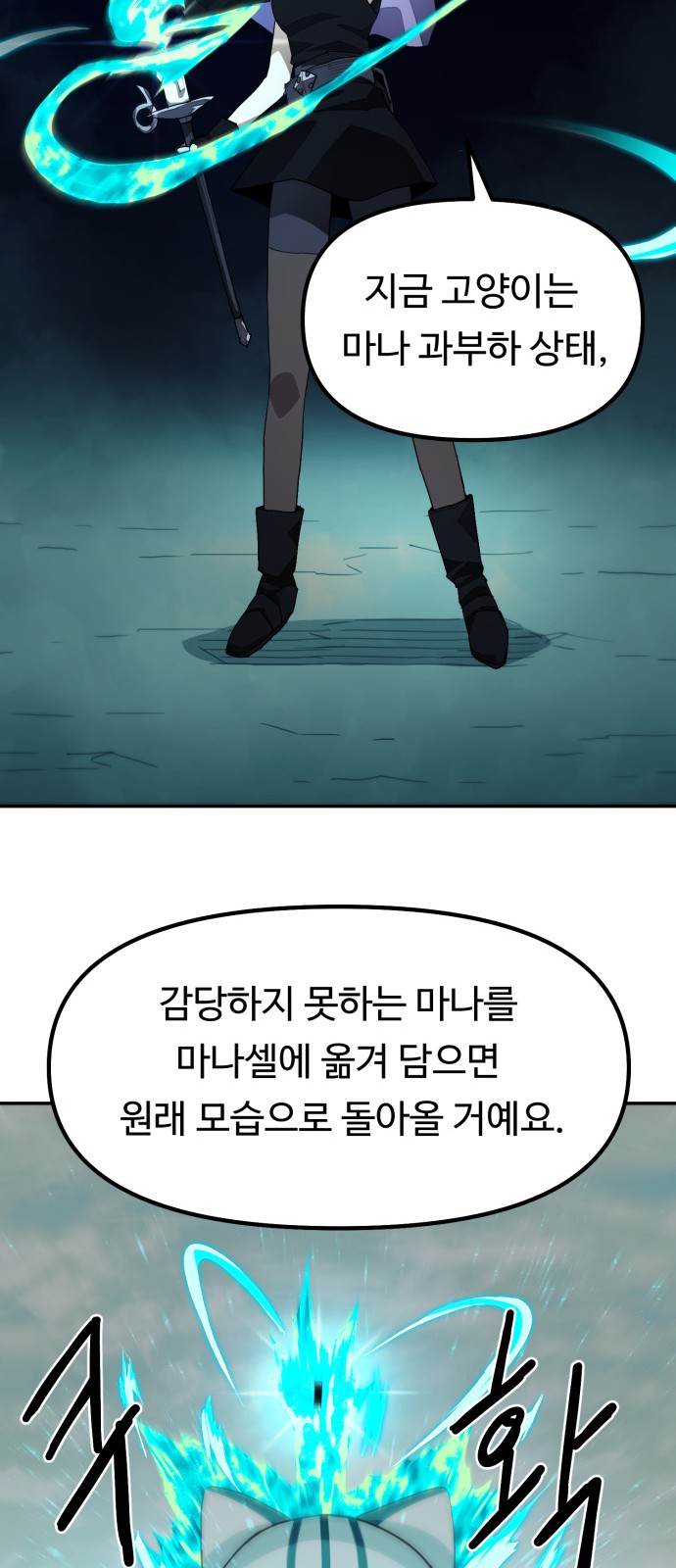 54 페이지