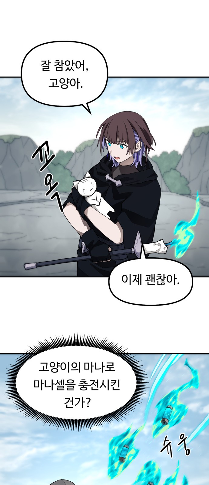 57 페이지