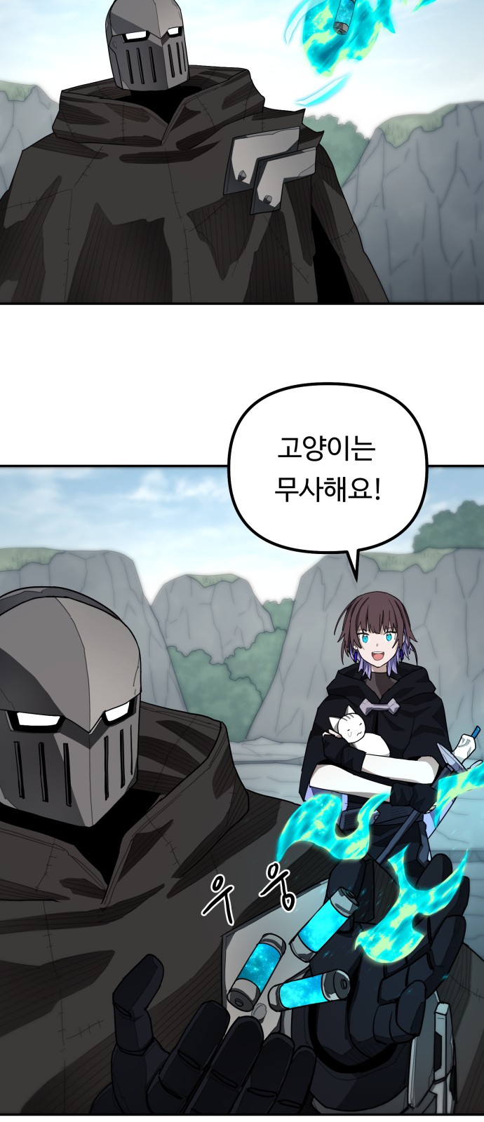 58 페이지