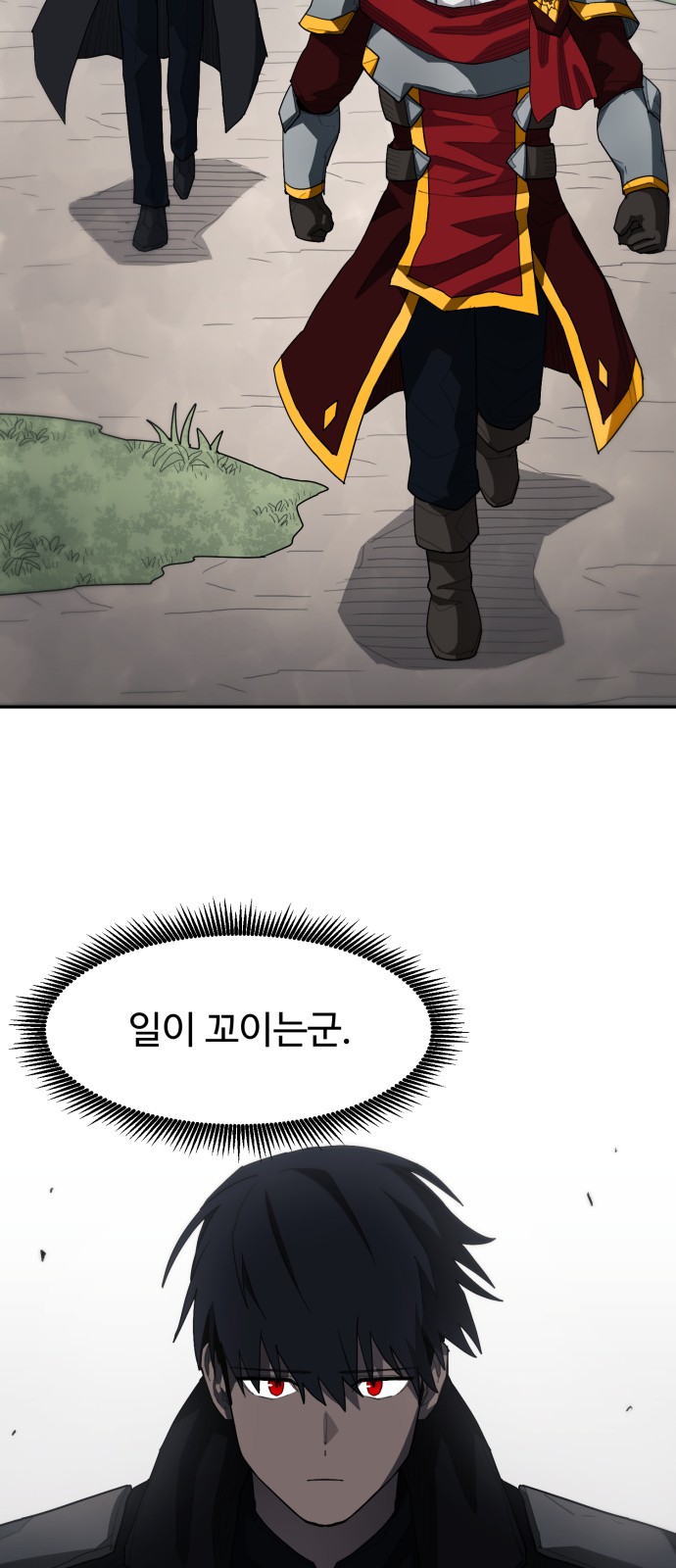 7 페이지