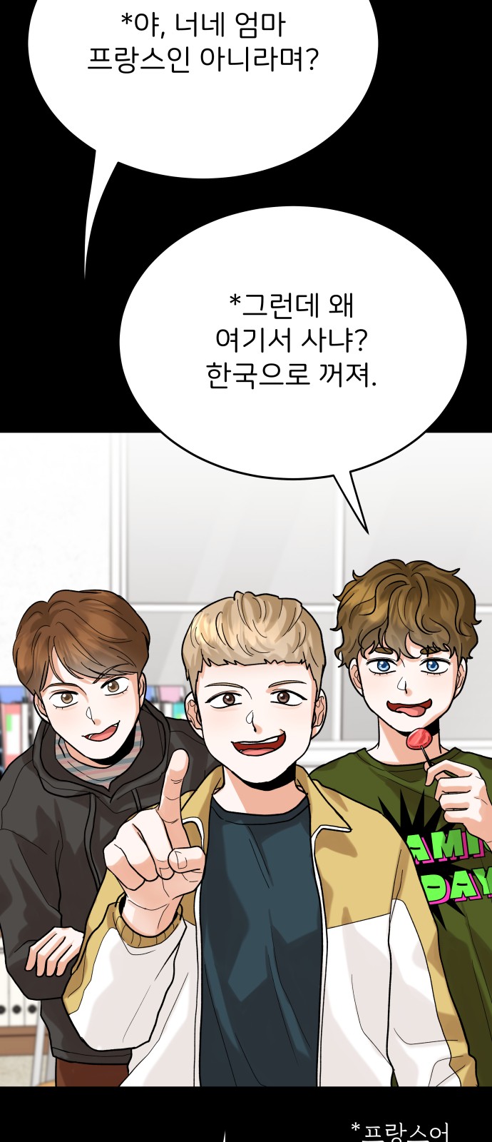 16 페이지