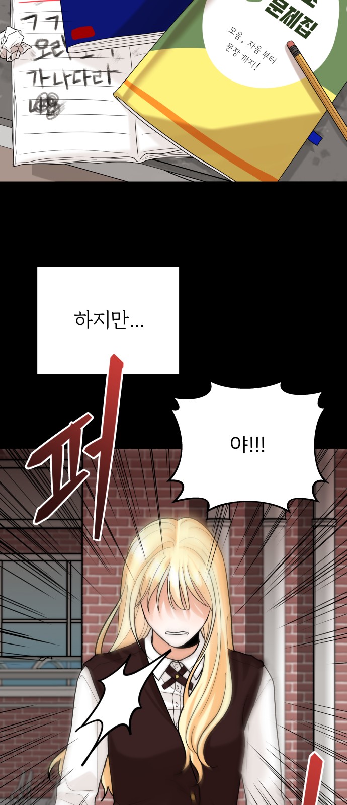 24 페이지