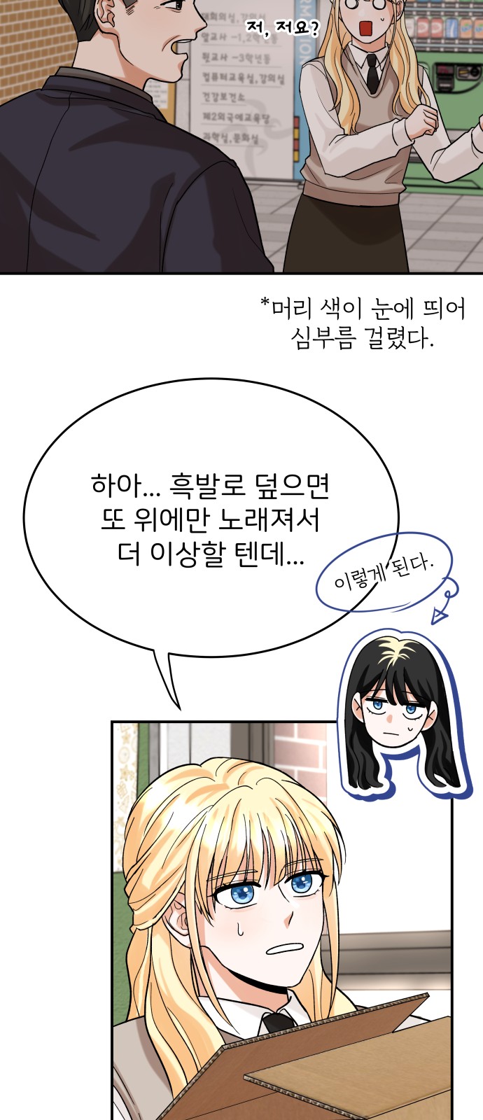 55 페이지