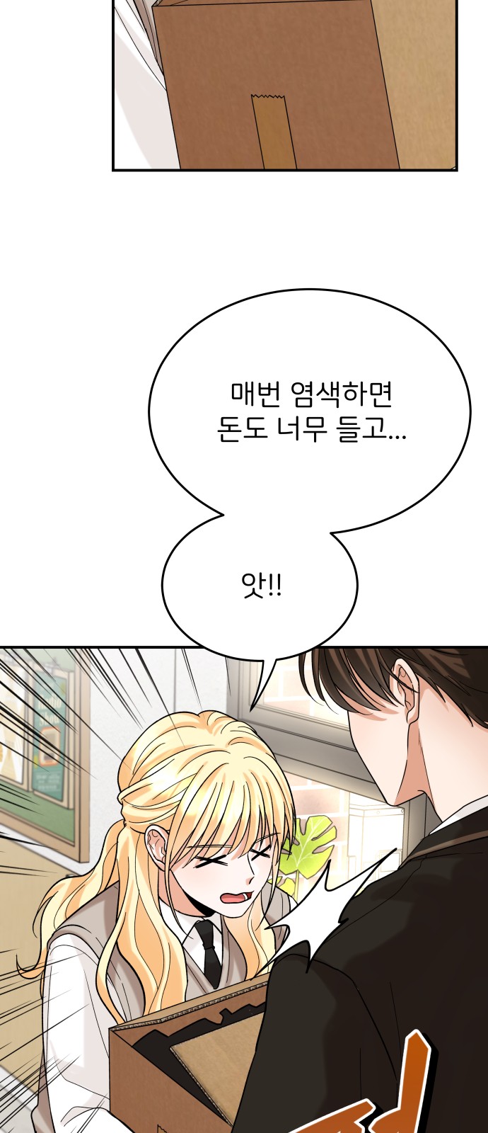 56 페이지