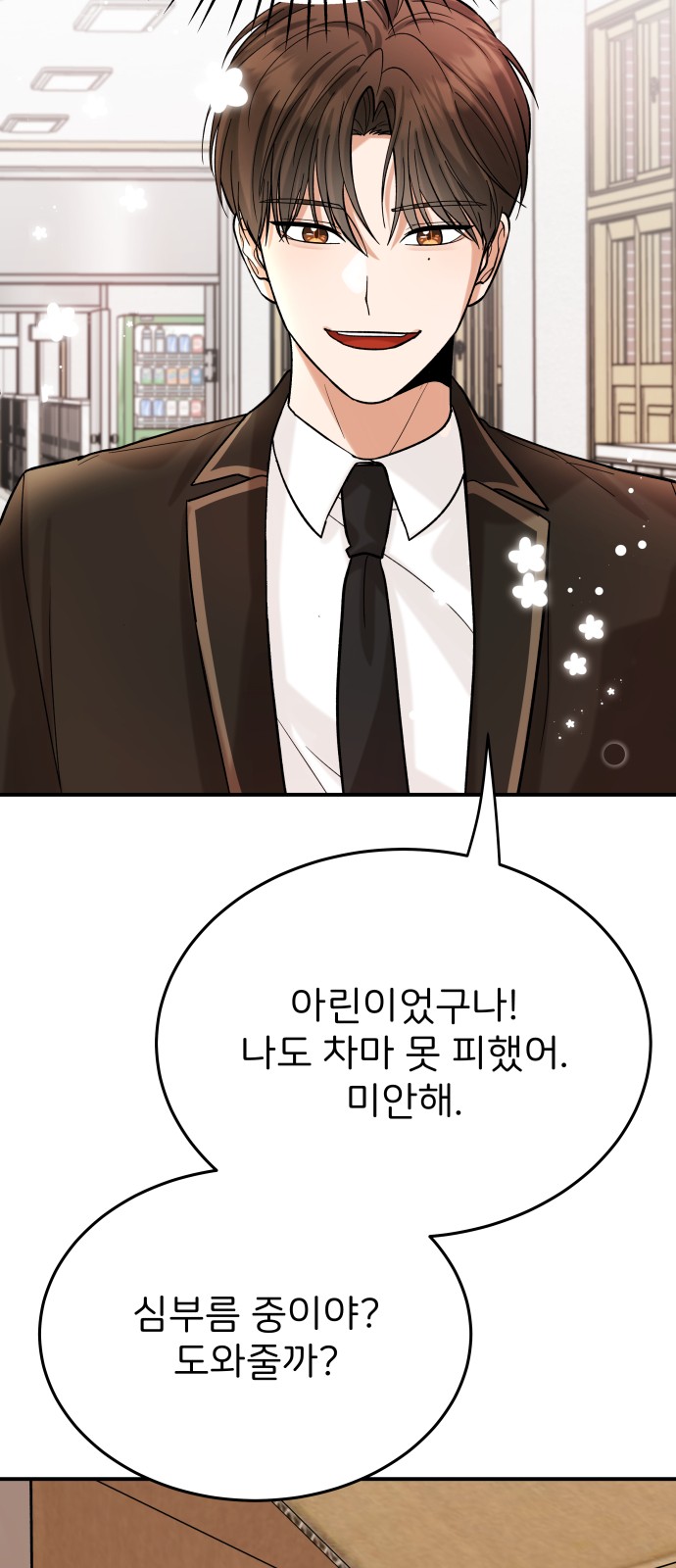 60 페이지