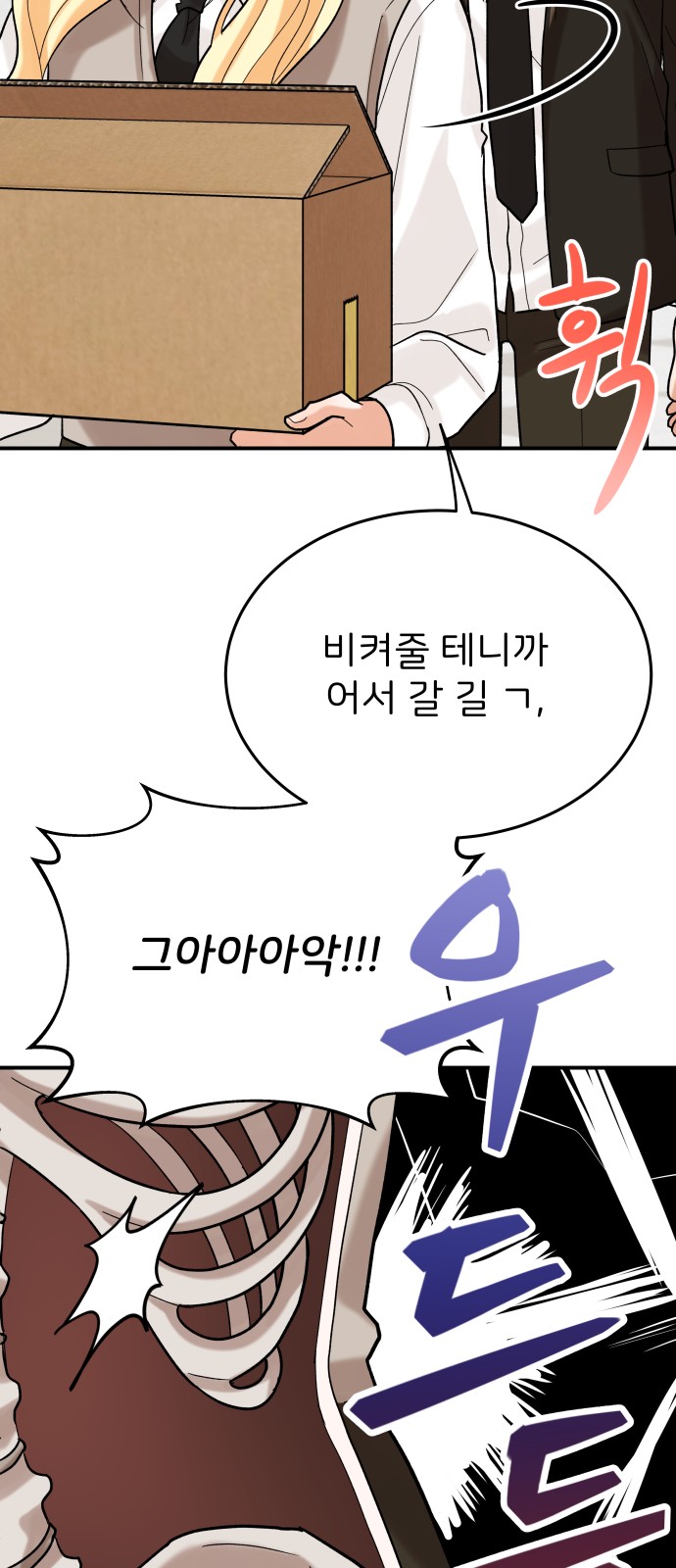 62 페이지