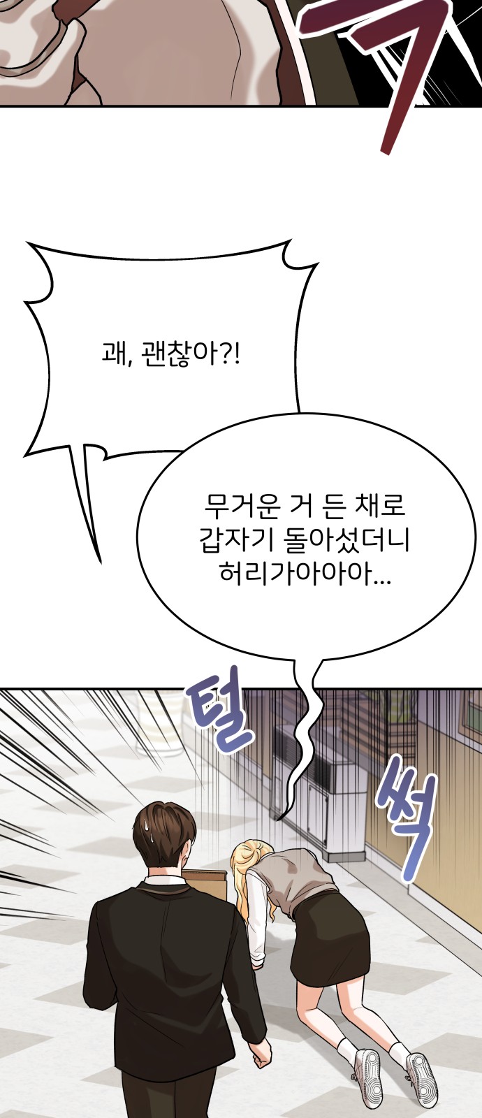 63 페이지