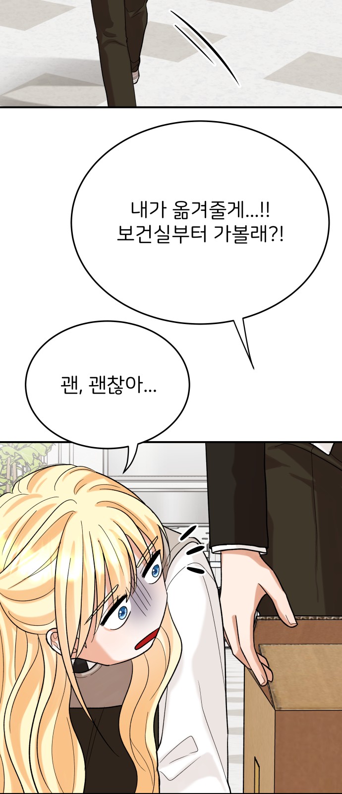 64 페이지