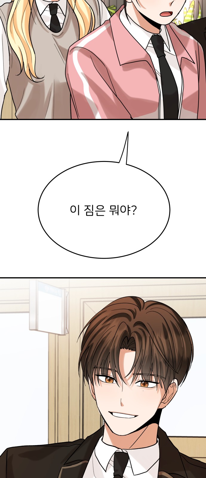 73 페이지
