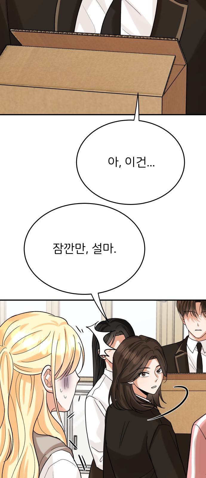 74 페이지