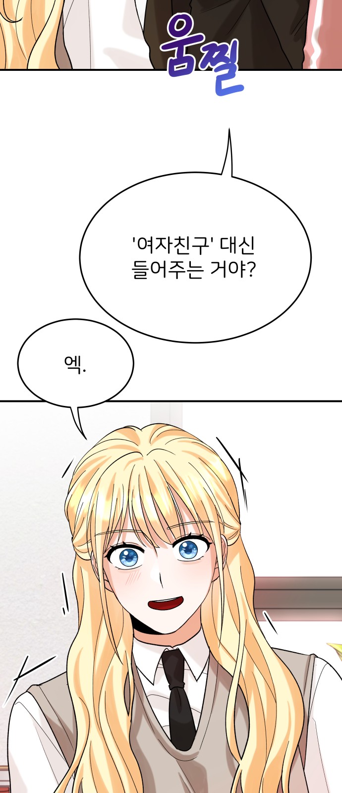 75 페이지