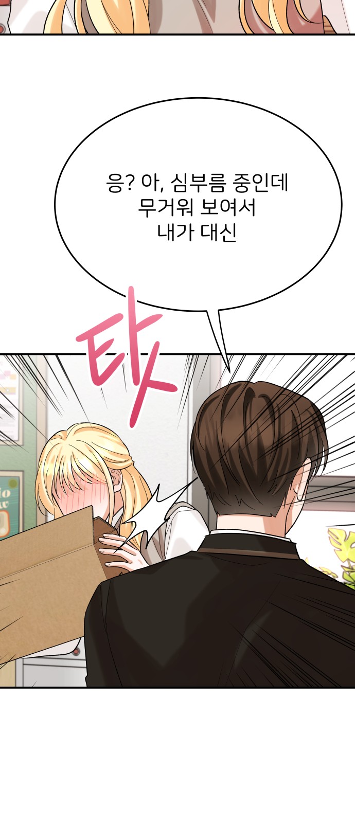 76 페이지