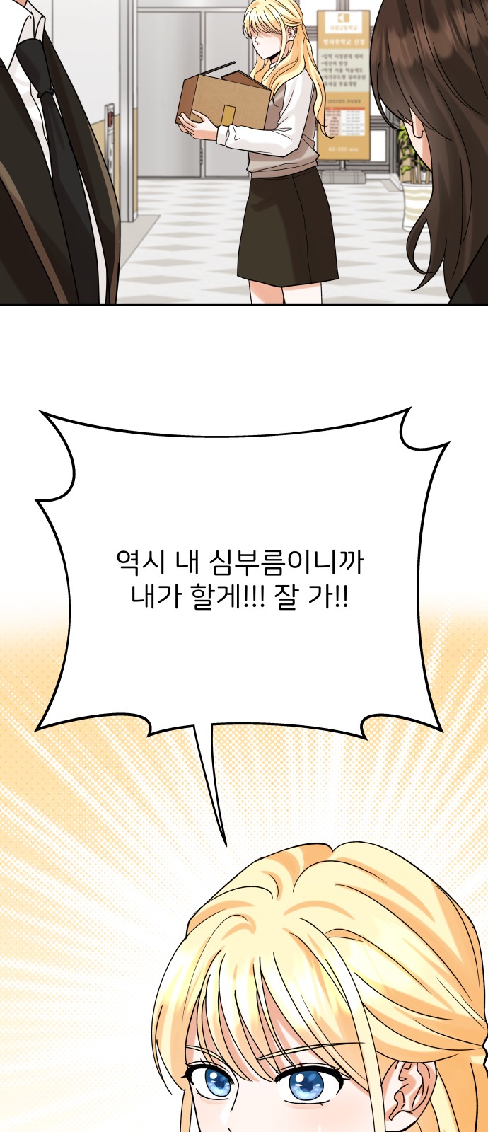 78 페이지