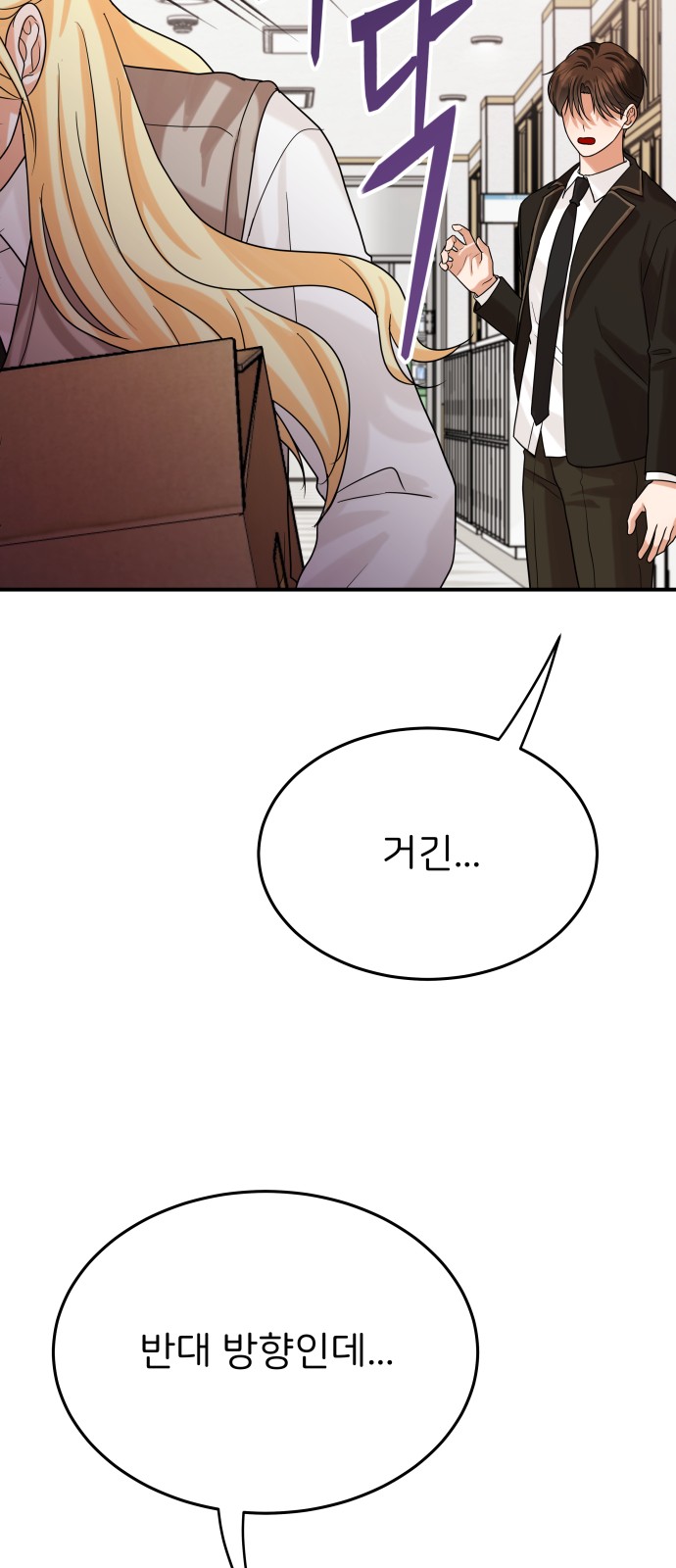 80 페이지