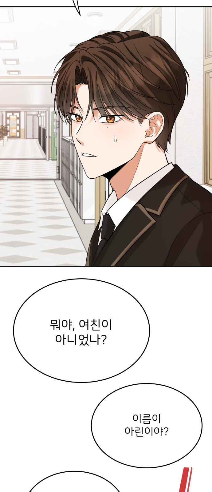 81 페이지