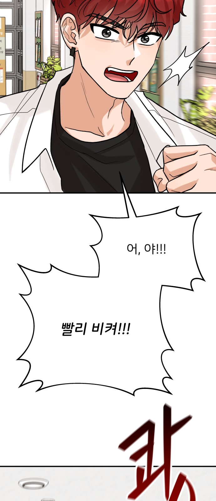 86 페이지