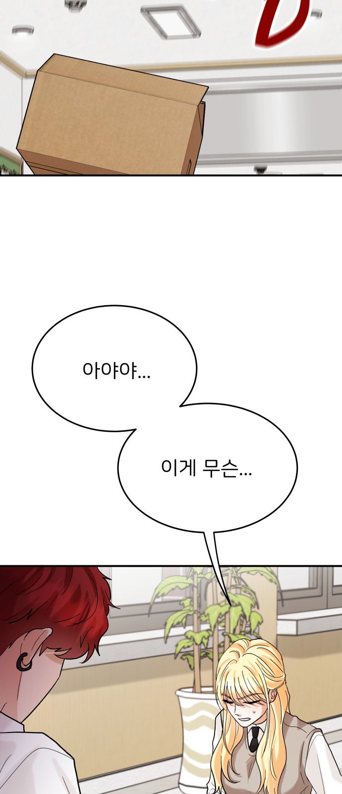 87 페이지