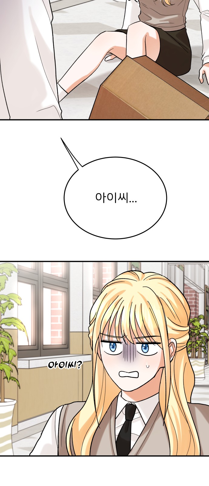 88 페이지