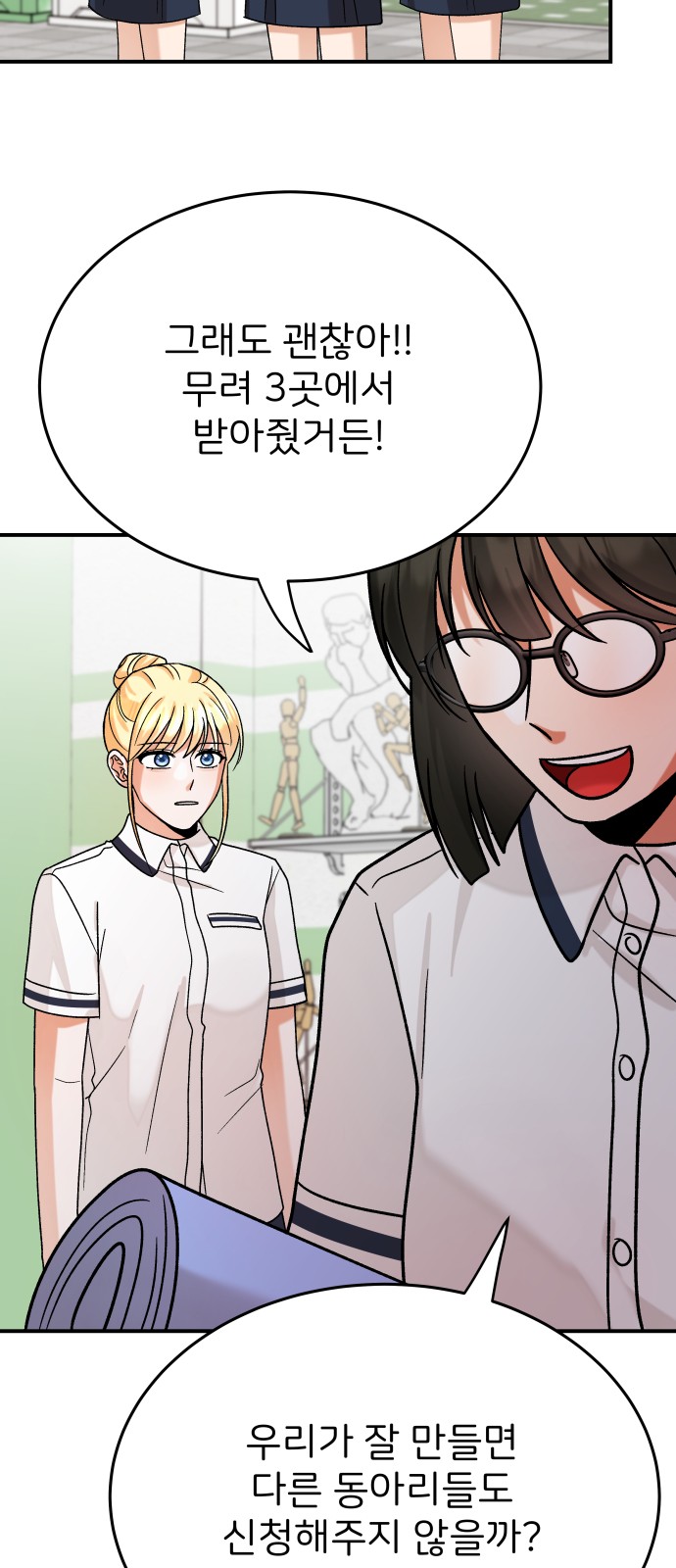43 페이지