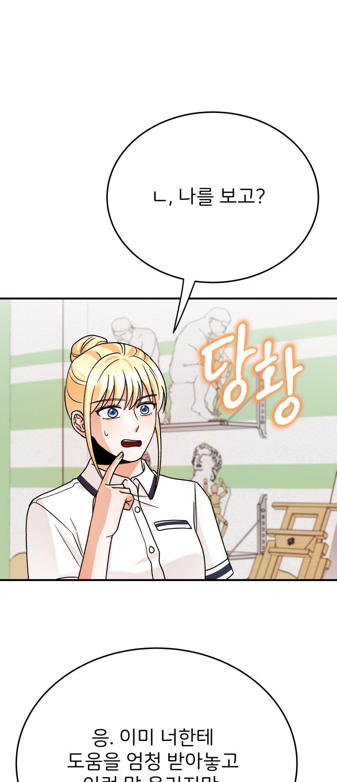 50 페이지