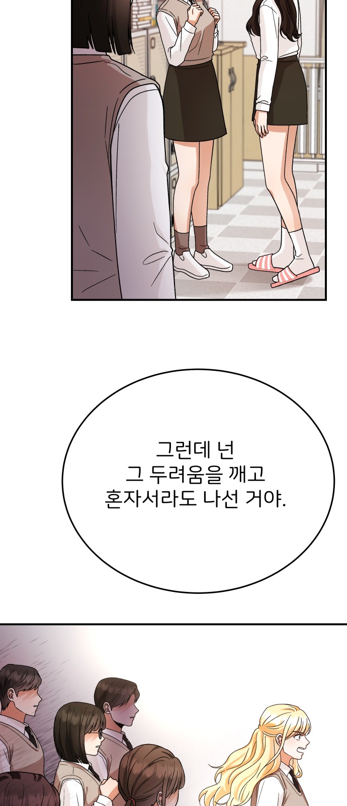 53 페이지