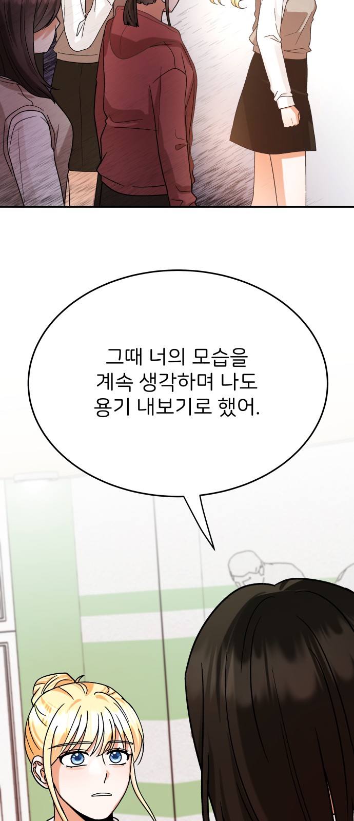54 페이지