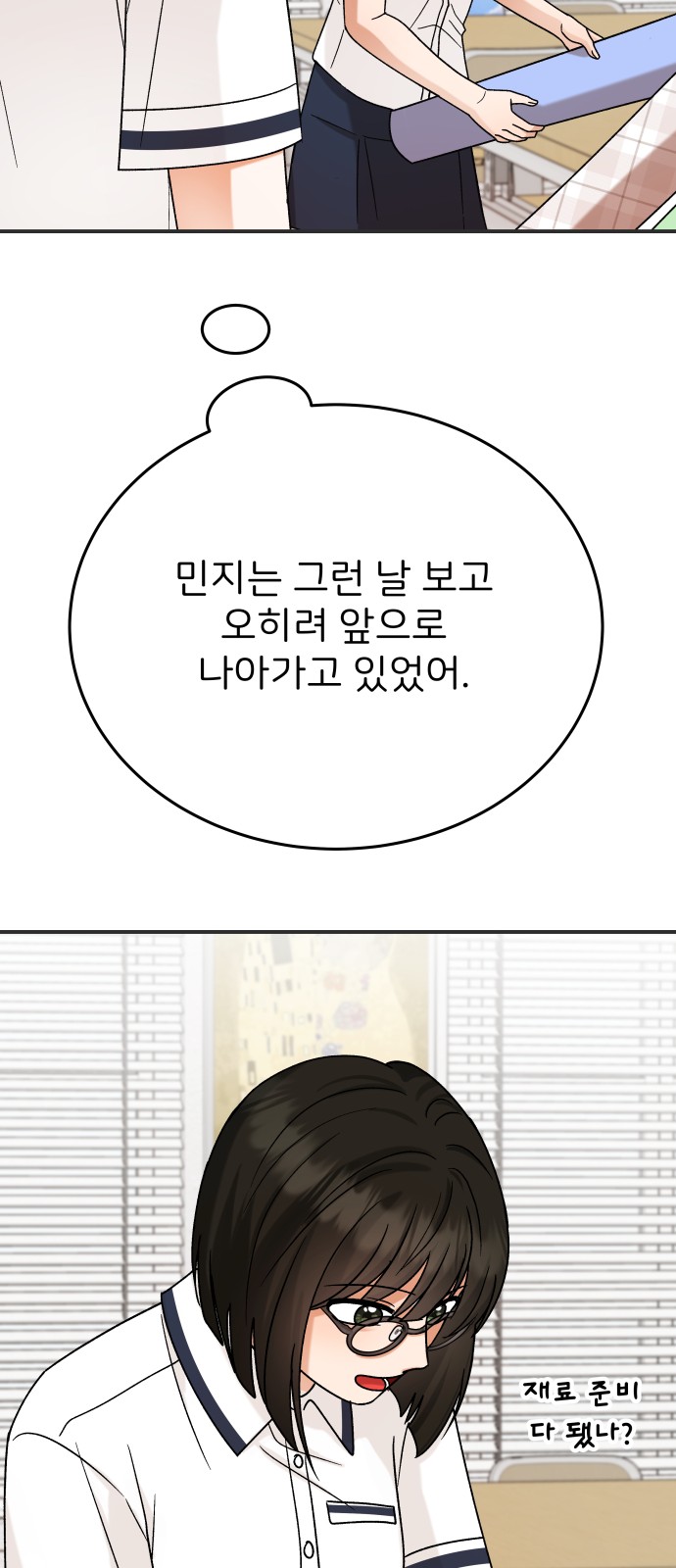 58 페이지