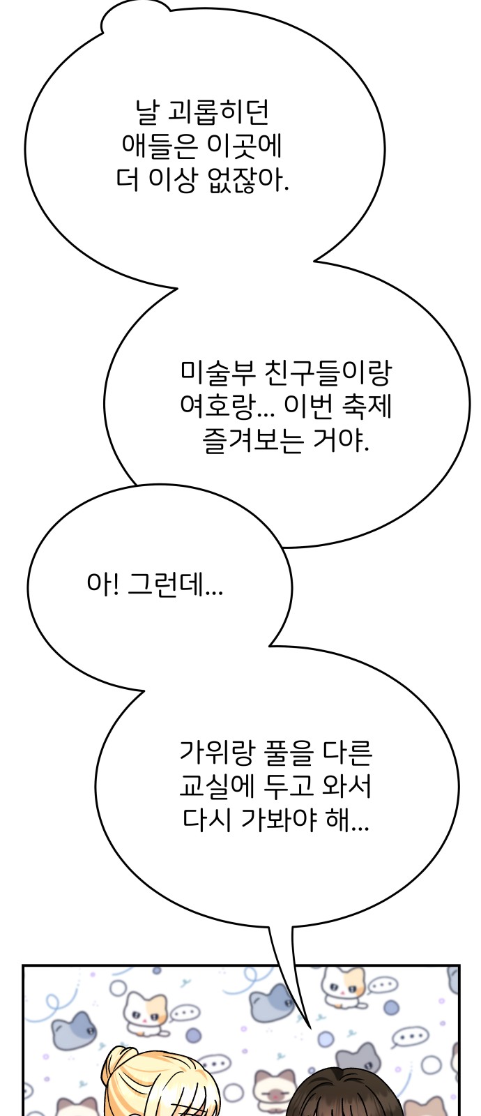 64 페이지