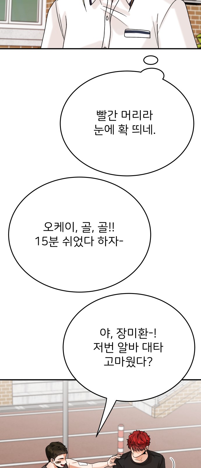 70 페이지