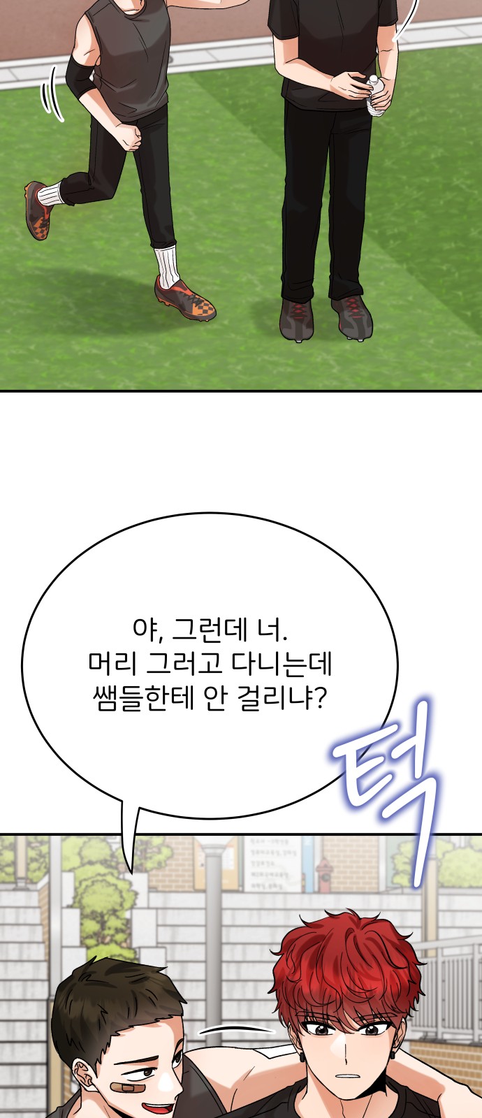 71 페이지